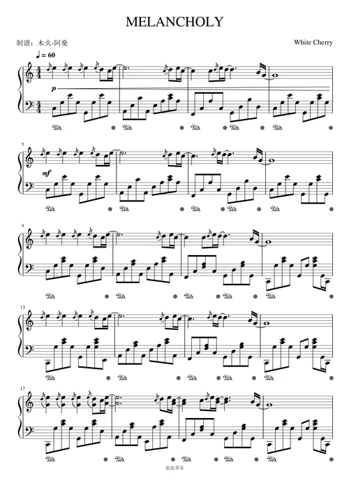 melancholyc调简单小改版抖音女生轻声哼唱