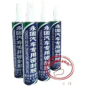 货车车厢密封胶