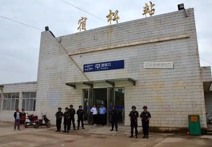 宿松县 >> 生活服务  标签: 火车站交通设施 宿松站共多少人浏览