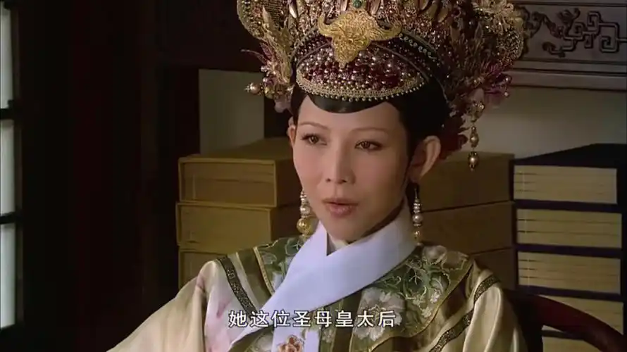 母后皇太后和圣母皇太后谁更尊贵