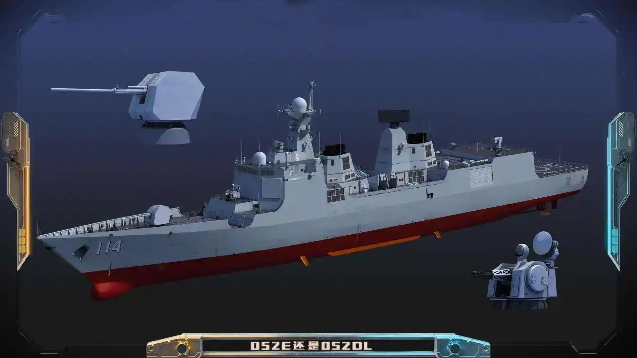 052e放大8000吨能满足需求吗?或96垂发一坑4弹,还要反导能力