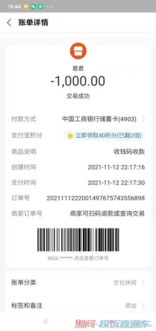 变现赚钱的视频,我留下了电话号码,有一个自称抖音课程顾问的加我微信