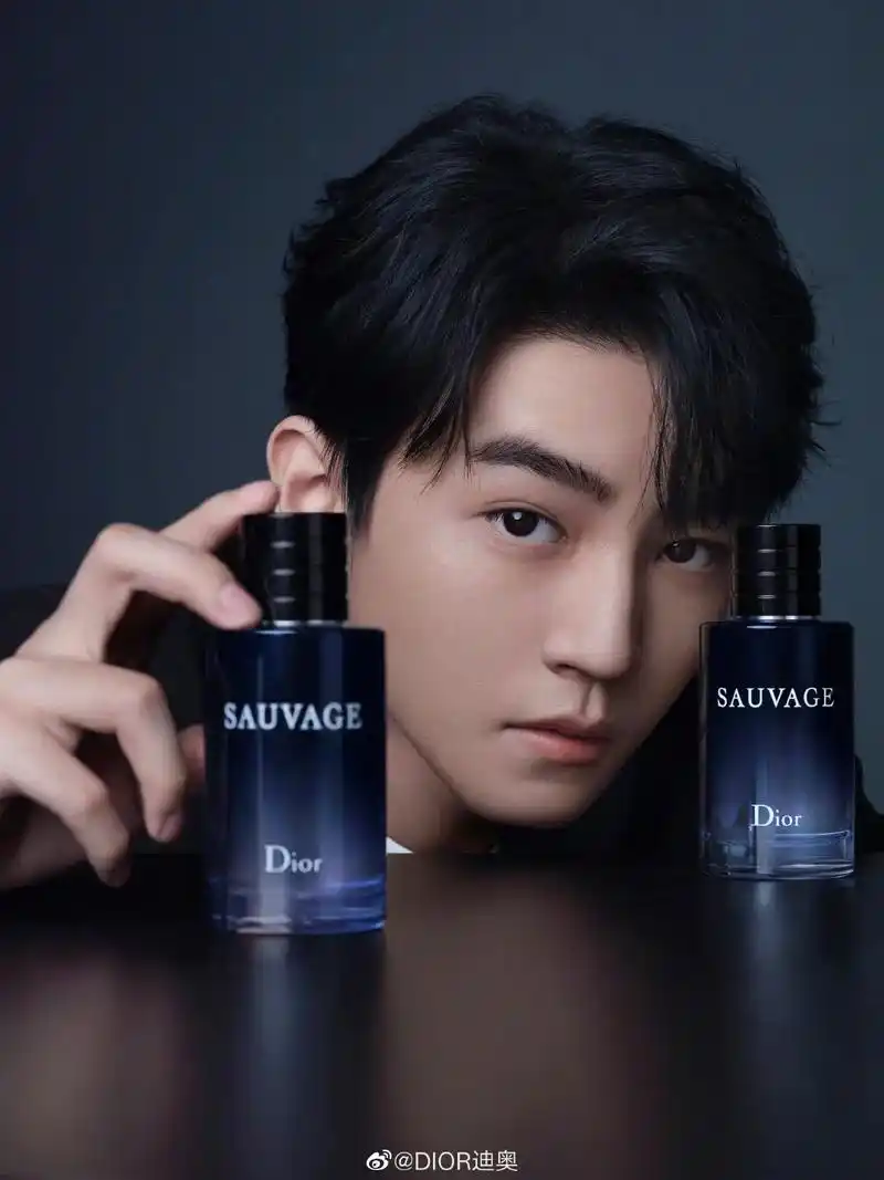 同款香水分装,想试香的快来#王源 #王俊凯 #易烊千玺 #t - 抖音