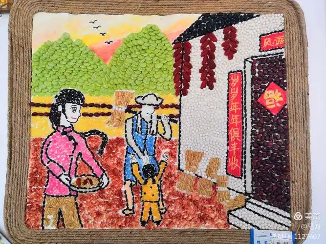 《五谷丰登画丰年》～桦南东风小学粘贴画集锦
