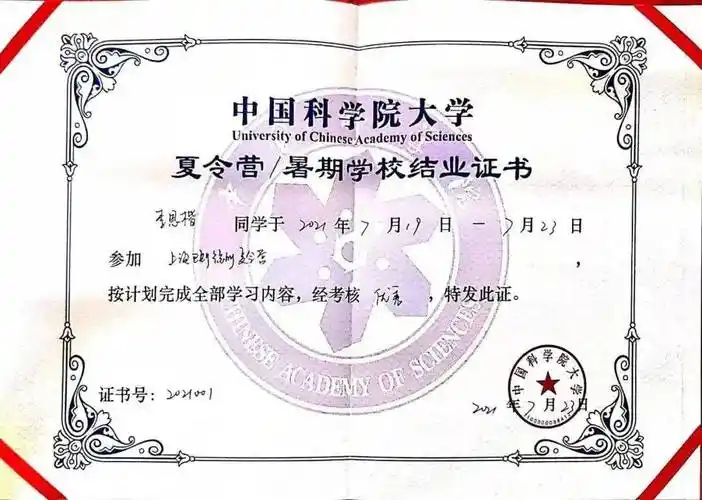 直博清华看李恩楷如何击碎迷茫逐梦科研