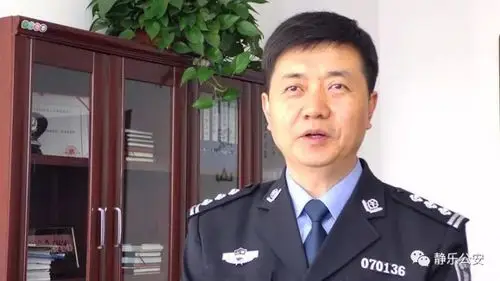 微静乐第1305期丨静乐县公安局荣获"全省社会治安综合治理先进集体"