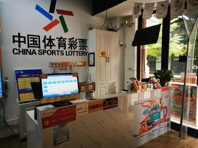 上海体彩网 - 详细页