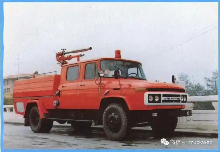 119消防宣传日老东风老解放老黄河的消防车照片再来一波