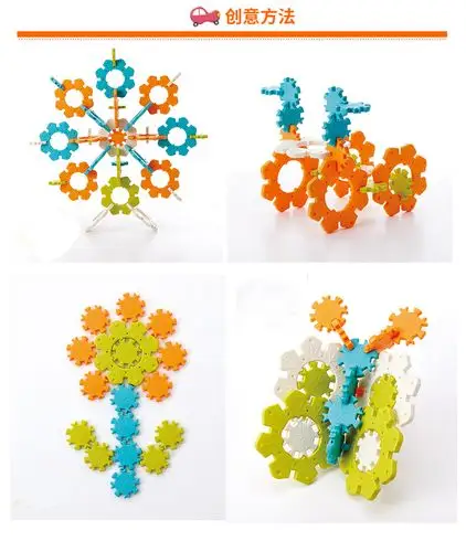 台湾weplay幼儿拼插积木大型地面积木大雪花片拼拼乐感统训练早教