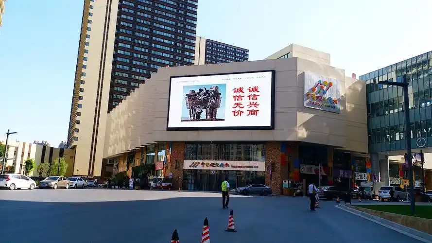 宁夏银川市建发大阅城户外smd全彩p10全铝屏