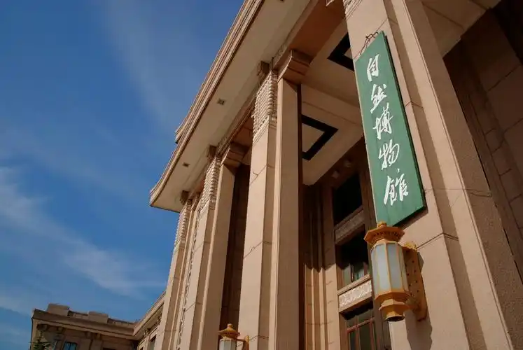 北京自然博物馆-会展管家-会展管家官网