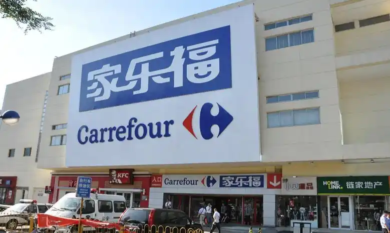 广州家乐福carrefour验厂标准包含哪些内容