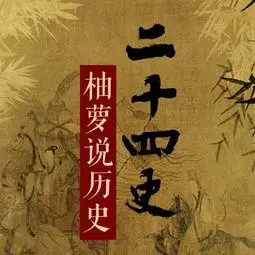 炎黄子孙是什么意思.