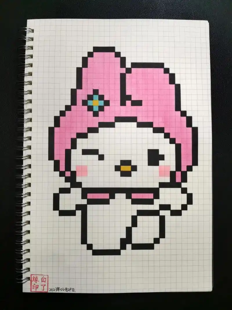 像素画  美乐蒂 临摹非原创94星星只想睡觉  b5网格本  - 抖音