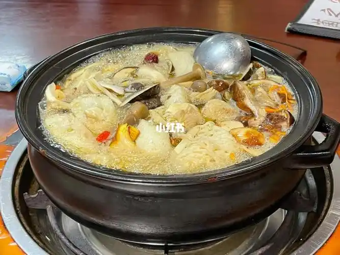 野生菌火锅