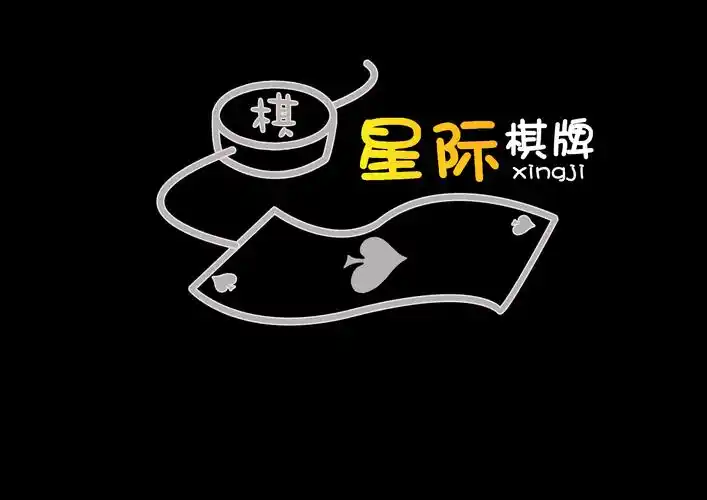 棋牌游戏logo设计第6028417号稿件