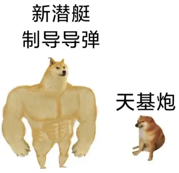 超真实搞笑的给她爱梗图合集哈哈哈哈第6部.