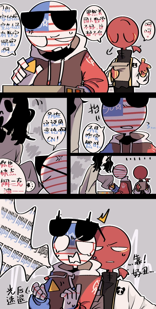 攻有卡卡,龙骨,白鸟,白枭,目前这么多,以后可能会多……[all菇][abo]