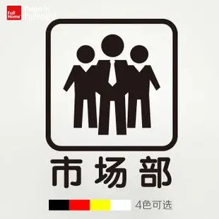 > 各部门经济旗舰