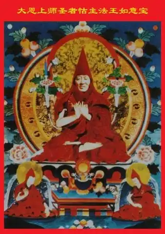 《上师瑜伽速赐加持》修法仪轨 - guanyadong - 彭措琛勒的博客