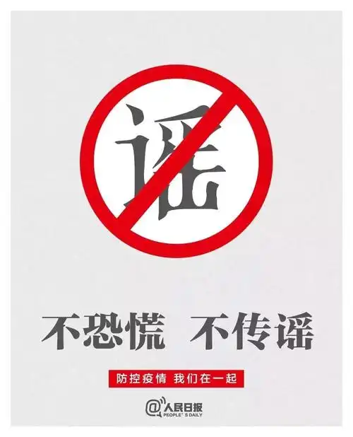 如何防范新型肺炎?谨记!