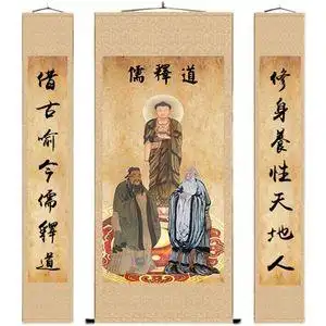 儒释道画像中堂挂画孔子老子佛祖三教神像释迦牟尼佛国学装饰卷轴