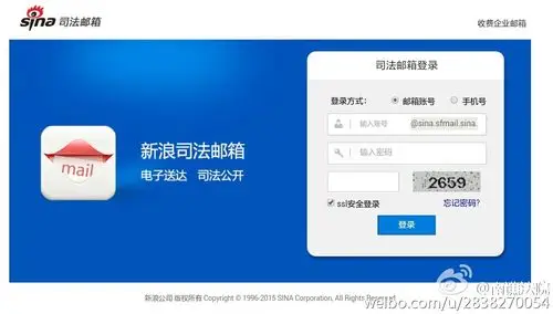 "司法专属邮箱"直通人大代表 庭审视频直播走进百姓生活