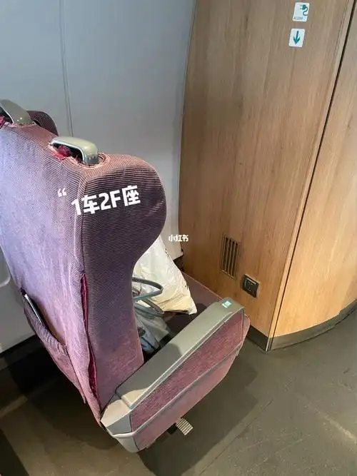 和谐号特等座不值得