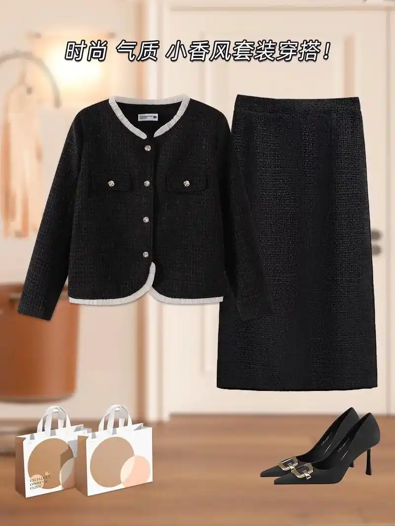 小香风风格气质满满!面料 - 抖音