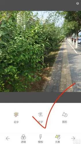 福利,给自己的相片加上仿米6水印_小米手机5s_miui论坛