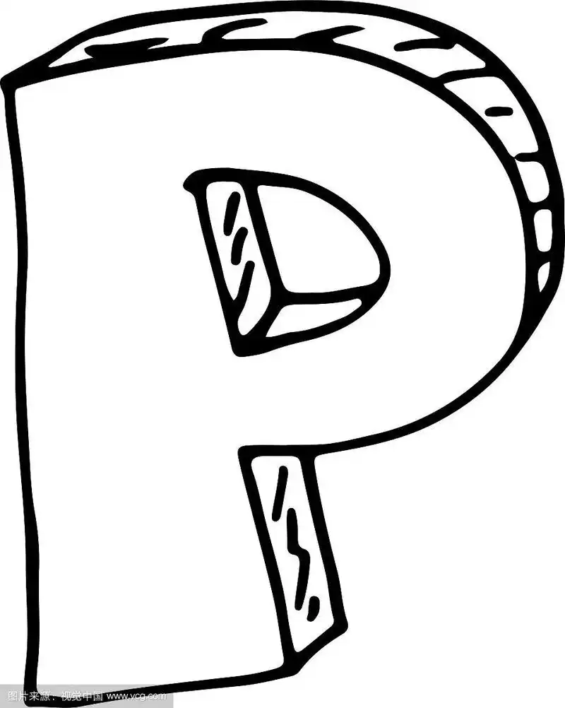 英文字母-手绘字母p