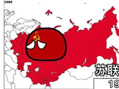 苏联解体波兰球