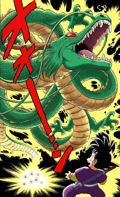 龙珠#金光闪闪的神龙祝您:2020快乐!合家幸福!在新的一年里好事多 !!