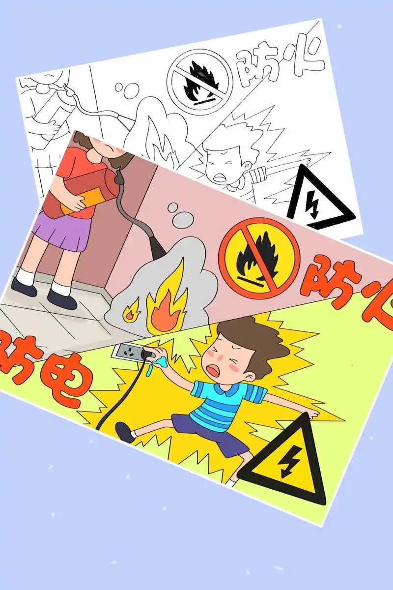 消防安全主题手抄报,消防安全主题画,小学生幼儿园简单画画容易 - 抖