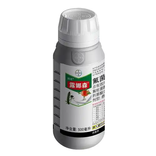 拜耳露娜森428氟菌肟菌脂杀菌剂