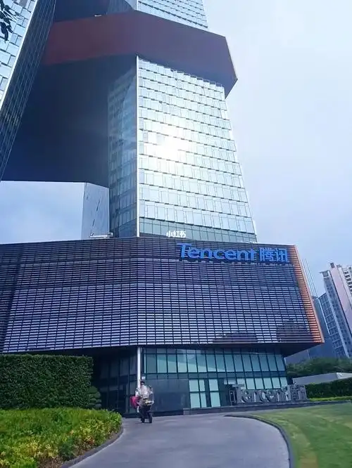 腾讯总部打卡