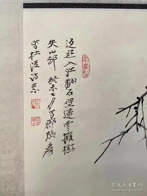 张大千仕女图芯27x60厘米eyzy