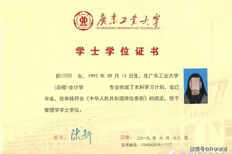 培养要求的,可获得由学校颁发的,教育部电子注册的成人大专毕业证书