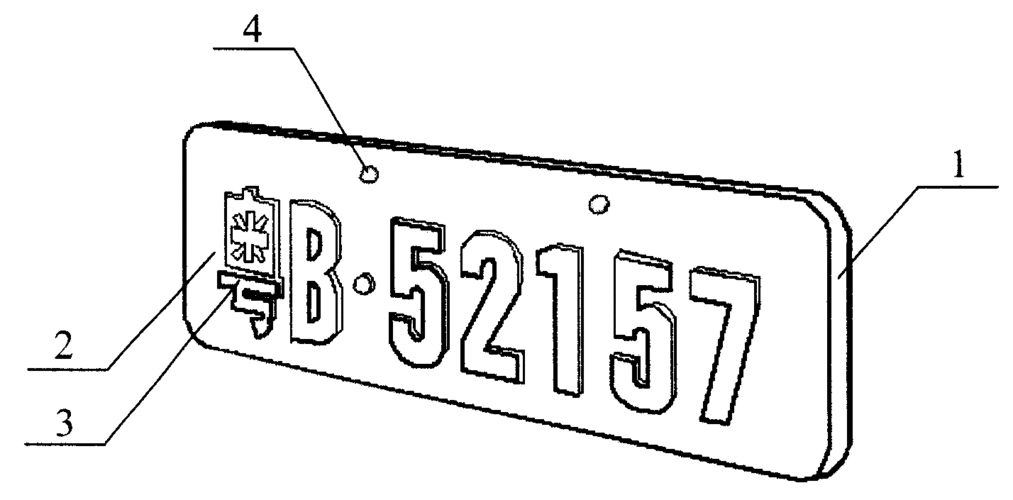 车子车牌号简笔画