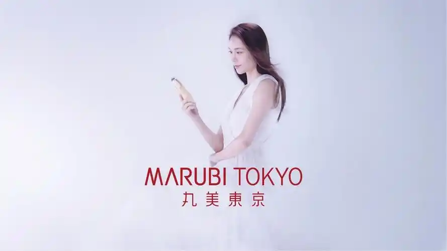 夏季护肤进行时我pick丸美东京小酒瓶精华