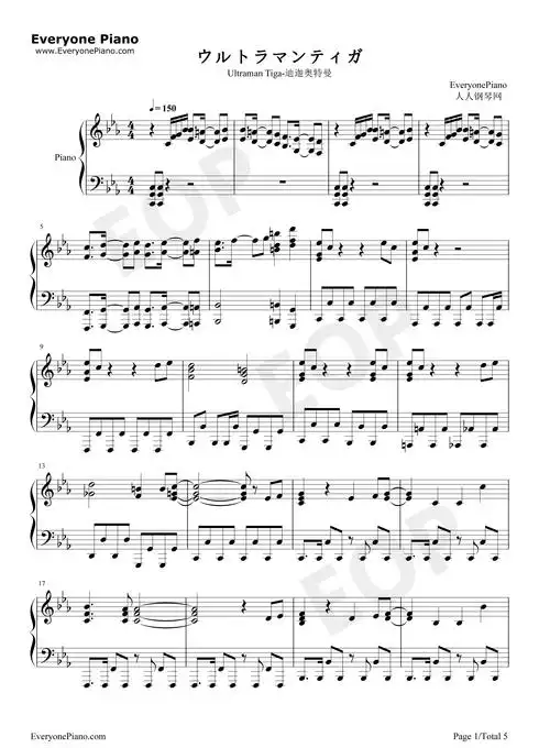 迪迦奥特曼-ウルトラマンティガ