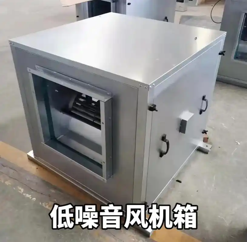 低噪音风机箱,排烟风机箱,北京风机厂家.北京风机厂家,推荐产 - 抖音