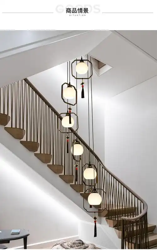 新中式楼梯口吊灯长吊灯中式楼梯灯 别墅复式楼梯间简 7头高2.6米