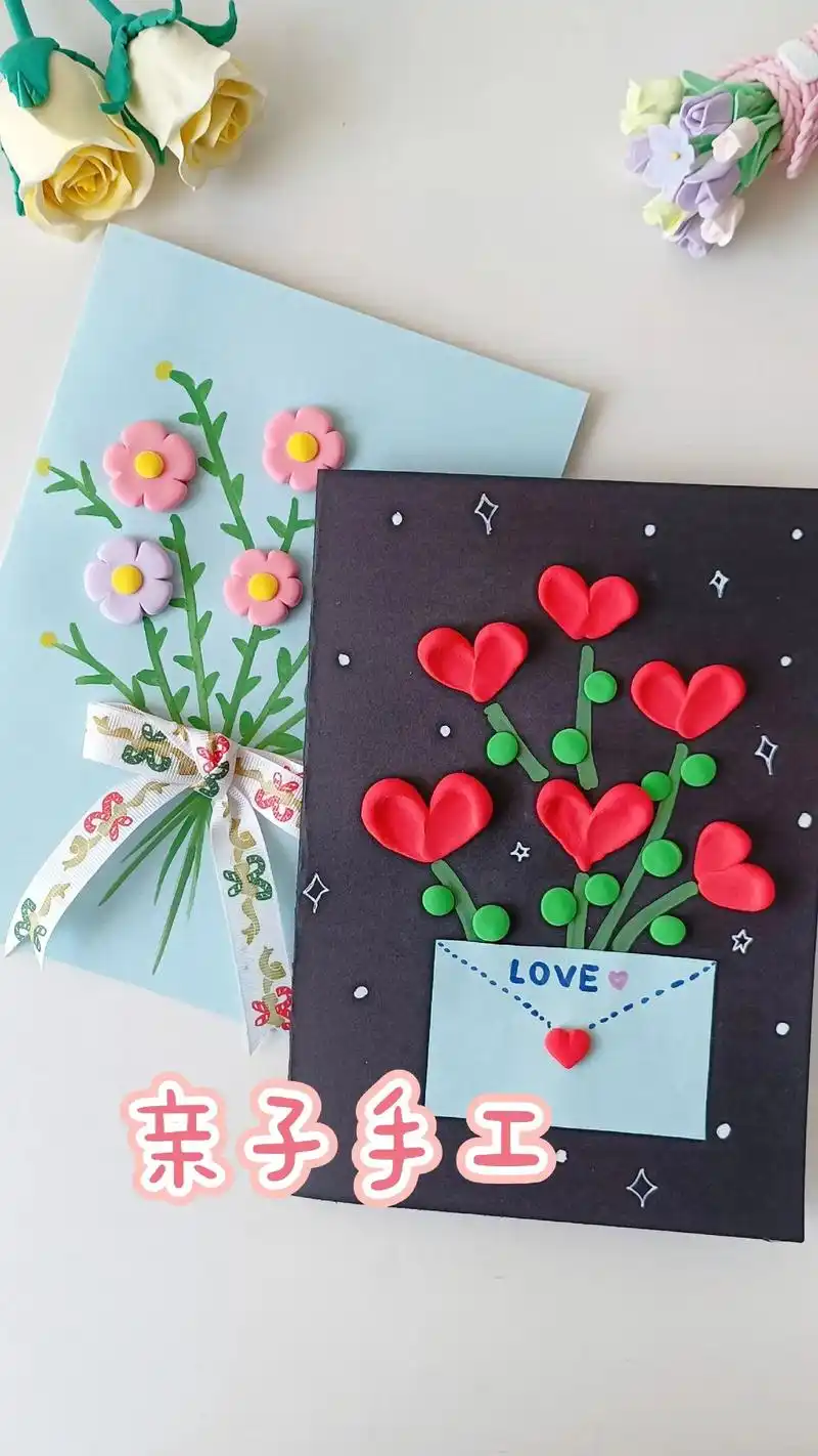 三八女神节手工礼物～立体爱心贺卡.