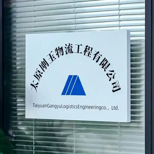 公司门牌挂牌办公室标牌标识牌子广告牌铜牌户外门头定制铭牌定做牌匾