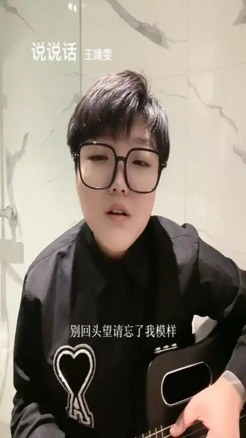 王靖雯不胖(王靖雯不胖歌曲合集)