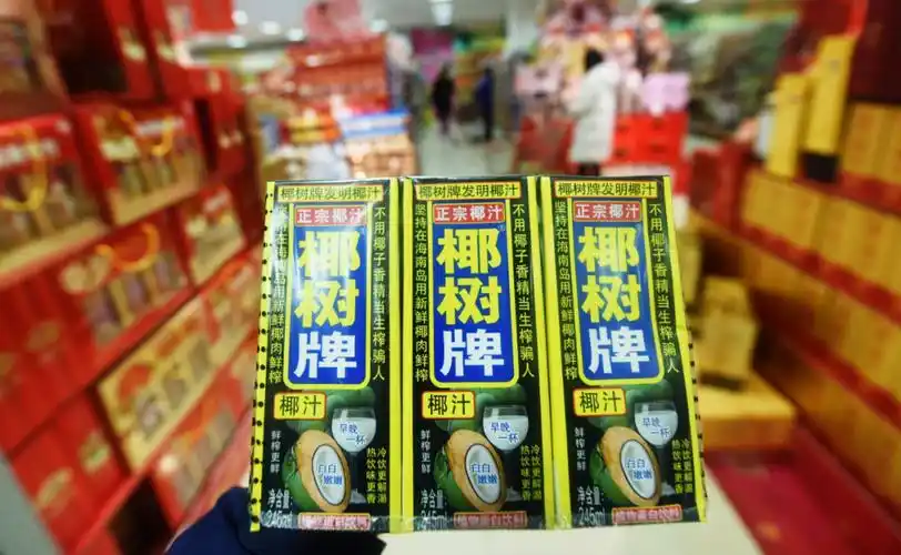 被查的椰树集团,该有与自贸港匹配的本土企业形象 | 新京报专栏|自贸