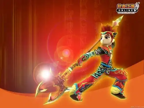 有热血江湖好看的图吗?