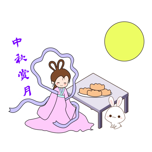 中秋节卡通手绘嫦娥中秋赏月表情包