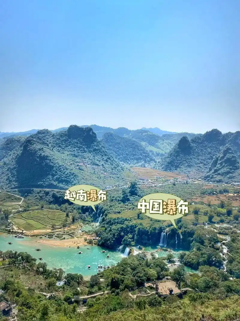 广西|中越边境德天瀑布 离越南一步之遥.德天跨国大瀑布可欣赏 - 抖音